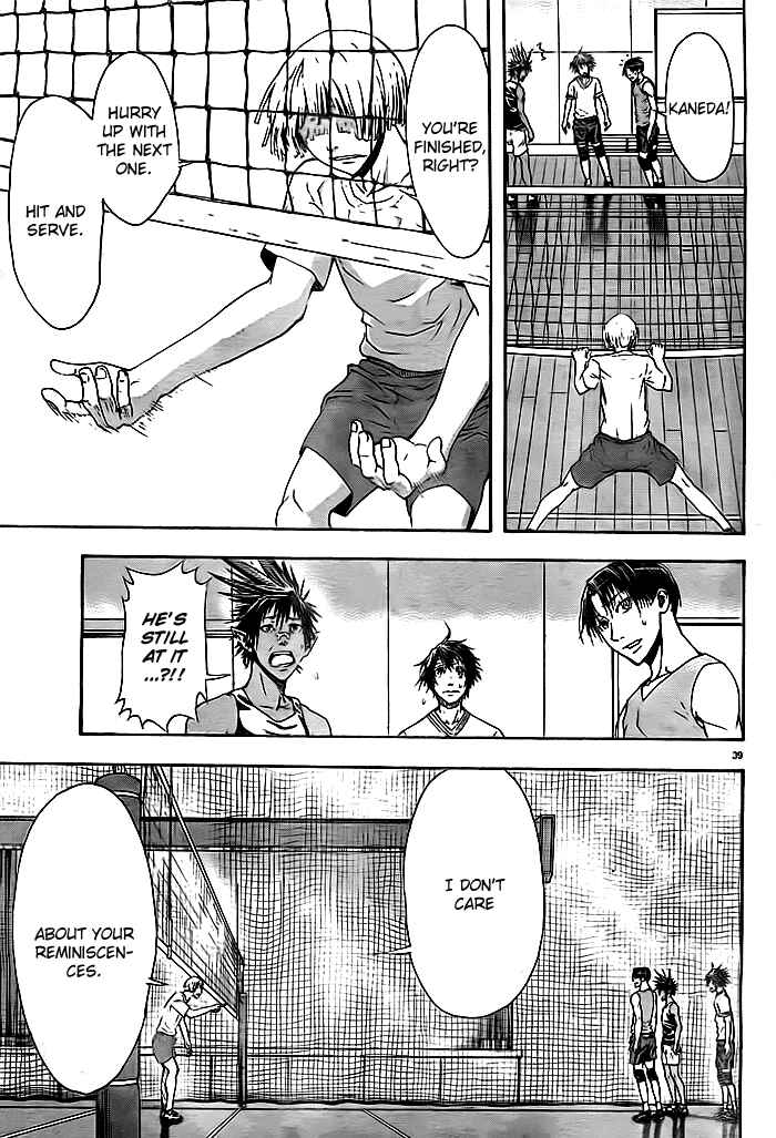 Harigane Service Chapter 2 - Page 39