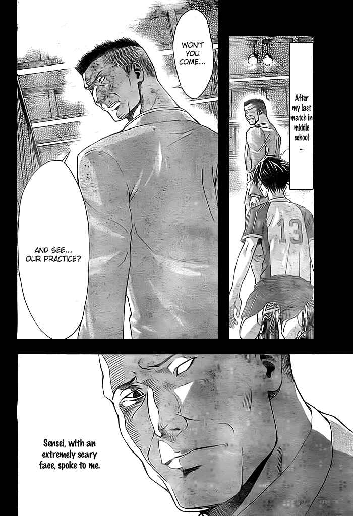 Harigane Service Chapter 2 - Page 5