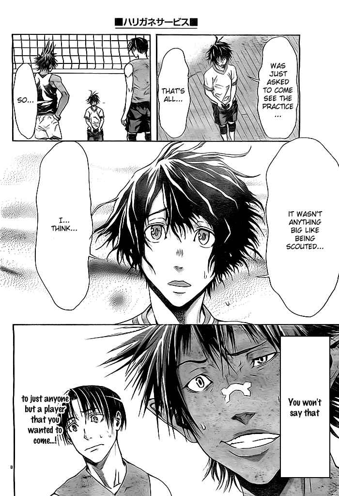 Harigane Service Chapter 2 - Page 9