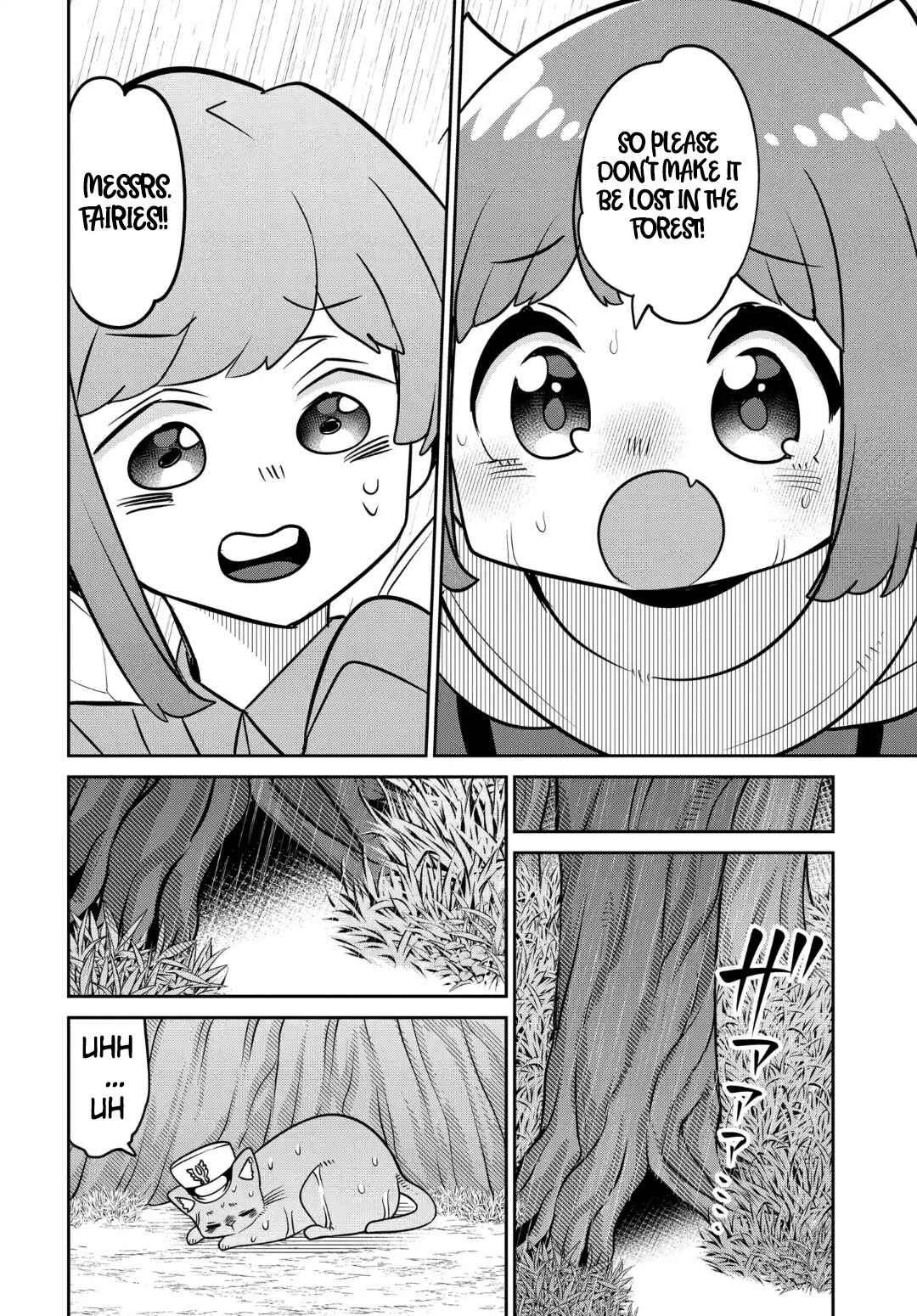 Maou no Musume wa Yasashi Sugiru!! Chapter 31 - Page 13