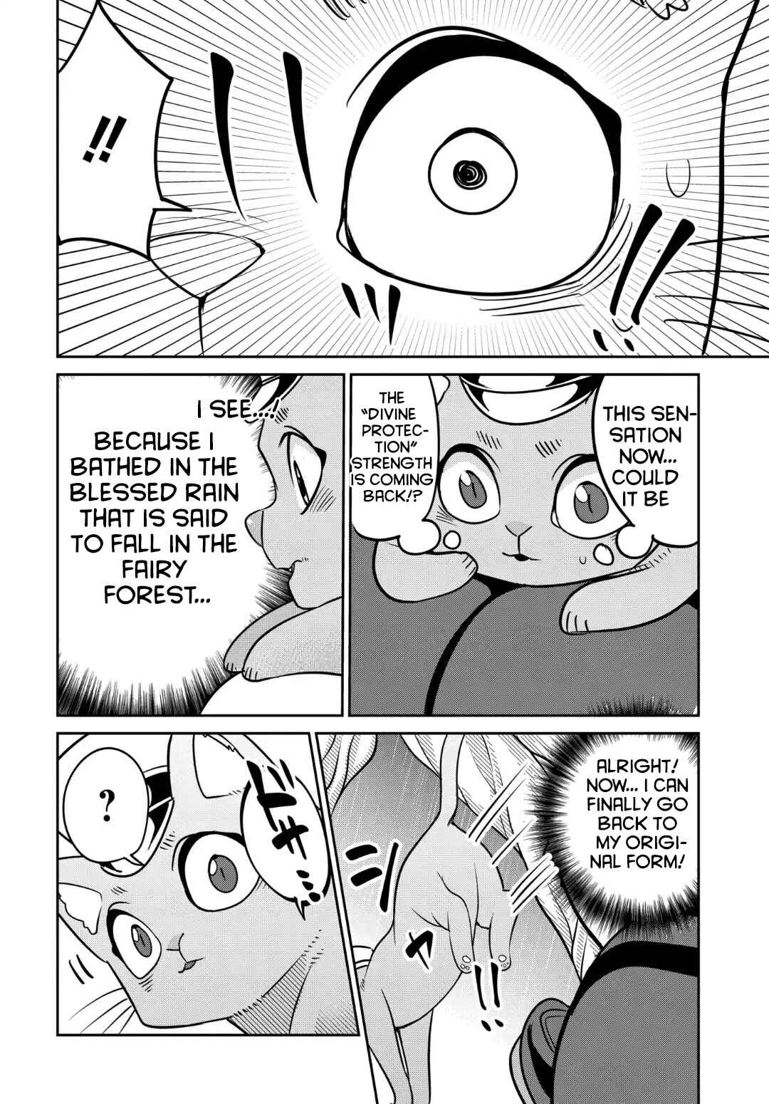 Maou no Musume wa Yasashi Sugiru!! Chapter 31 - Page 19