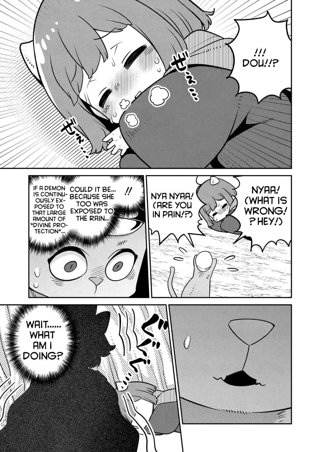 Maou no Musume wa Yasashi Sugiru!! Chapter 31 - Page 20
