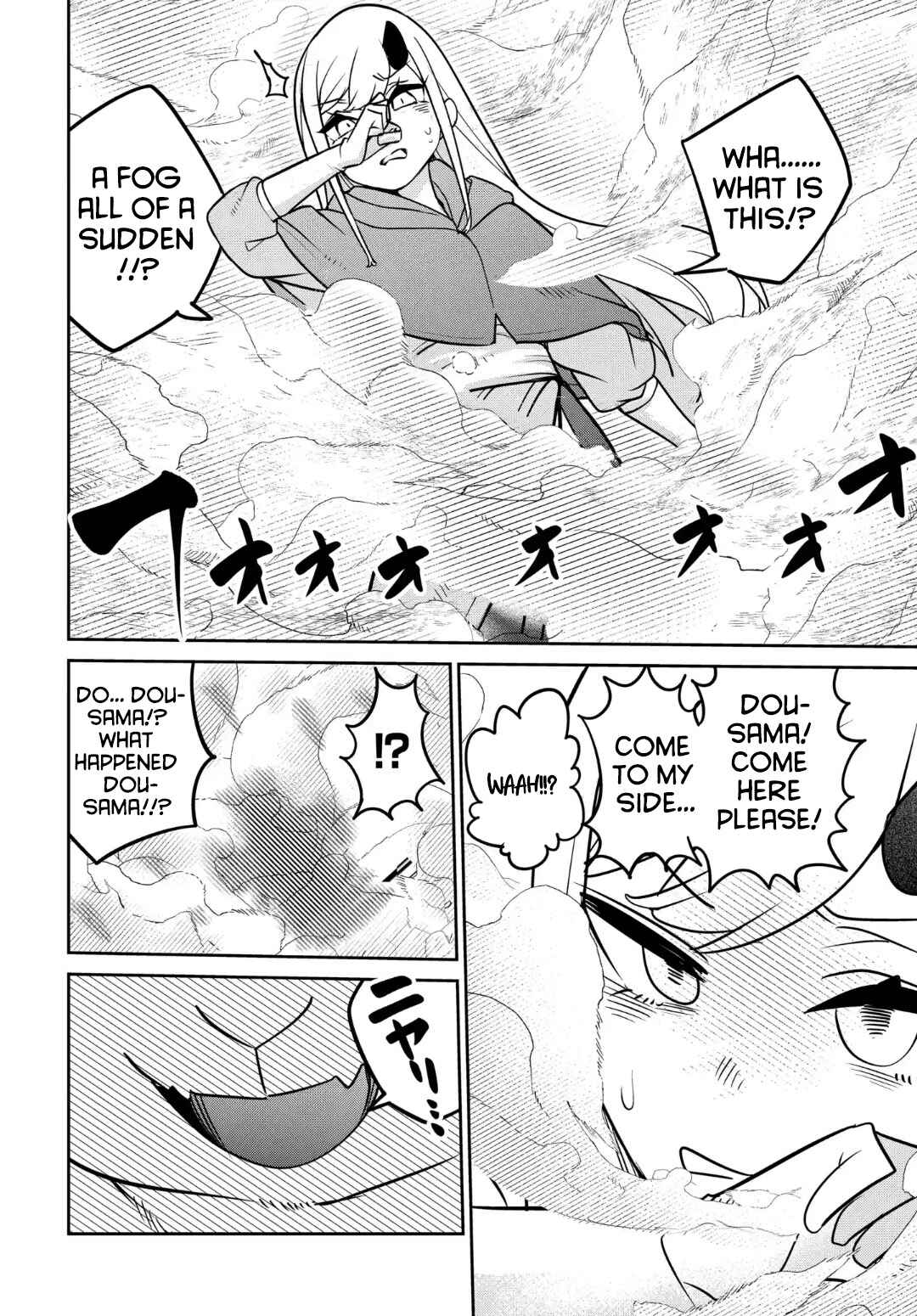 Maou no Musume wa Yasashi Sugiru!! Chapter 31 - Page 3