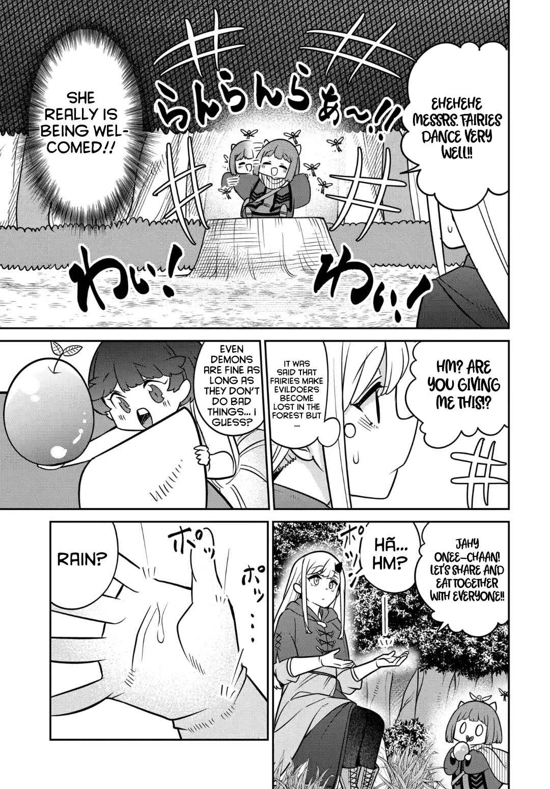 Maou no Musume wa Yasashi Sugiru!! Chapter 31 - Page 8