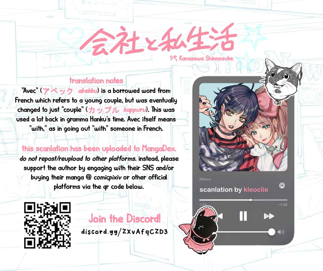 Kaisha to Shiseikatsu (Pre-Serialization) Chapter 197 - Page 5
