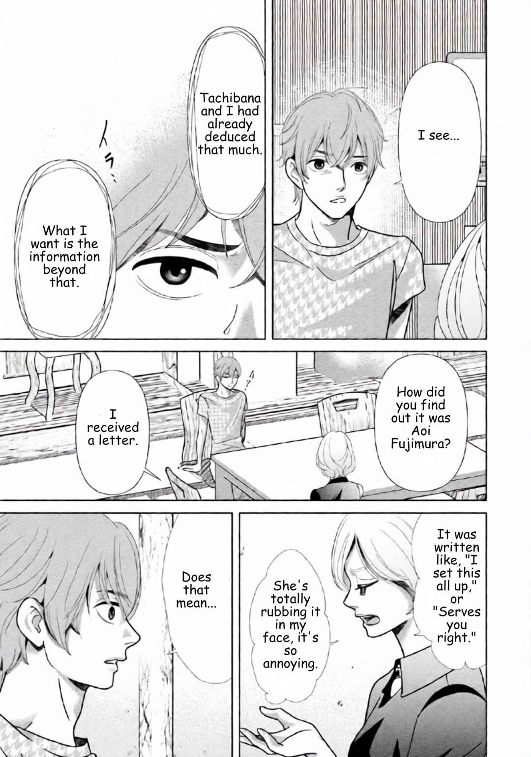 Replica - Moto Tsuma no Fukushuu Chapter 96 - Page 15