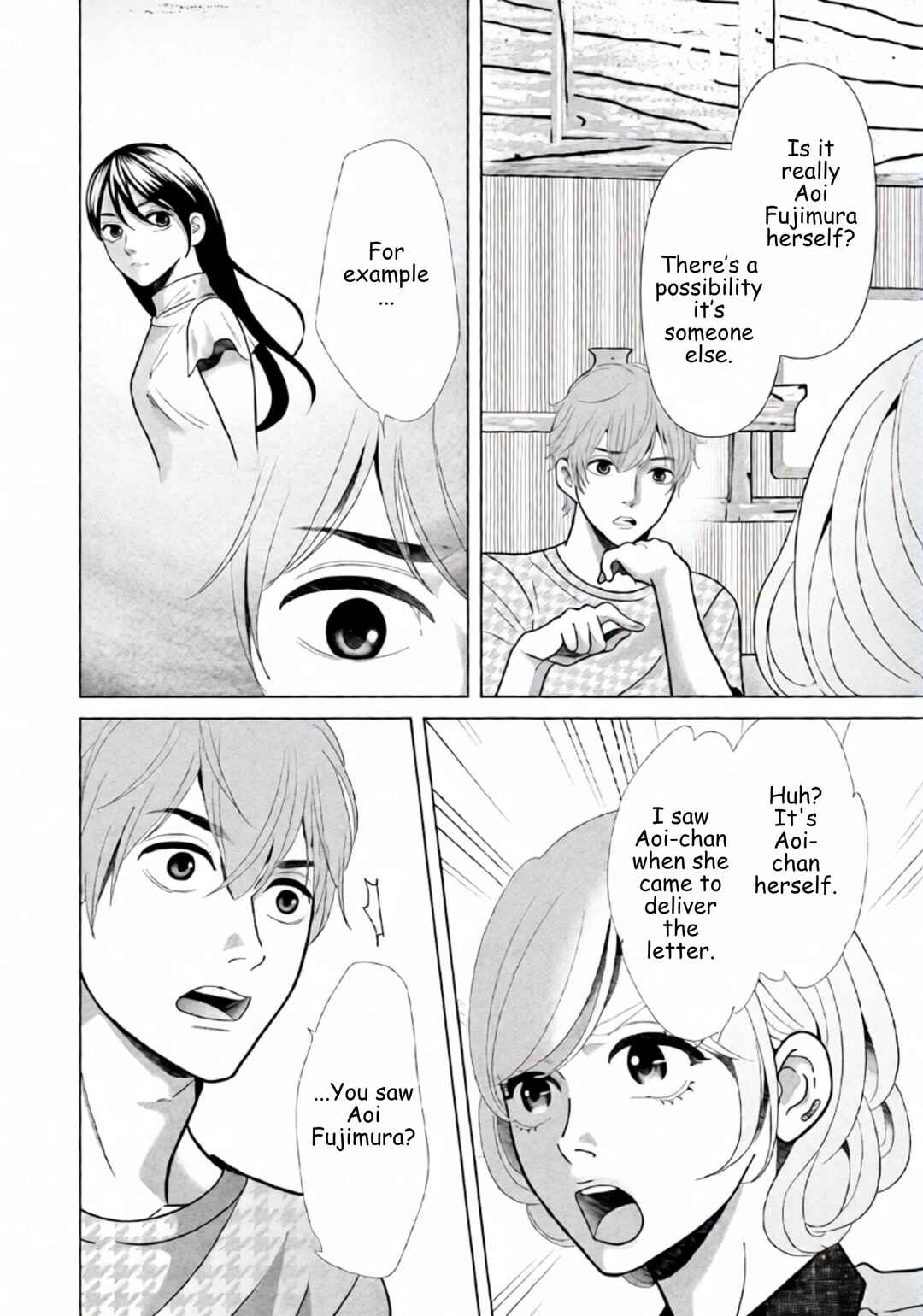 Replica - Moto Tsuma no Fukushuu Chapter 96 - Page 16