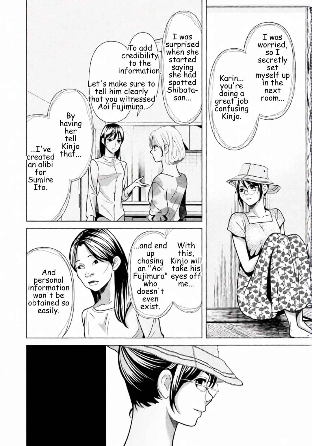 Replica - Moto Tsuma no Fukushuu Chapter 96 - Page 18