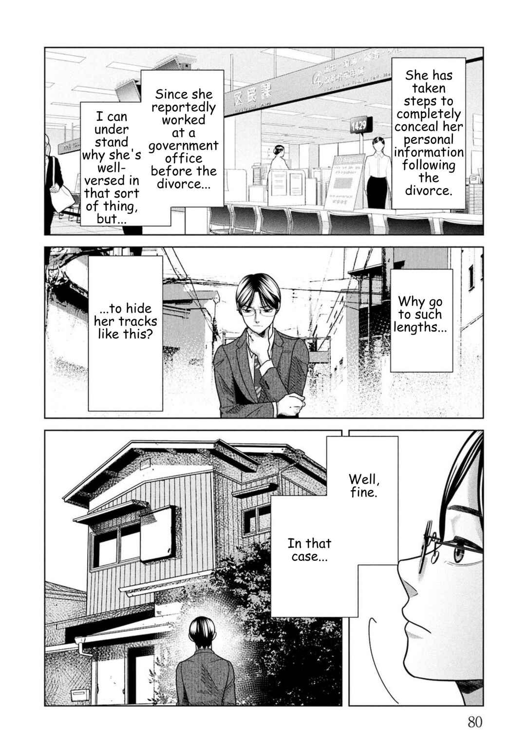 Replica - Moto Tsuma no Fukushuu Chapter 96 - Page 2