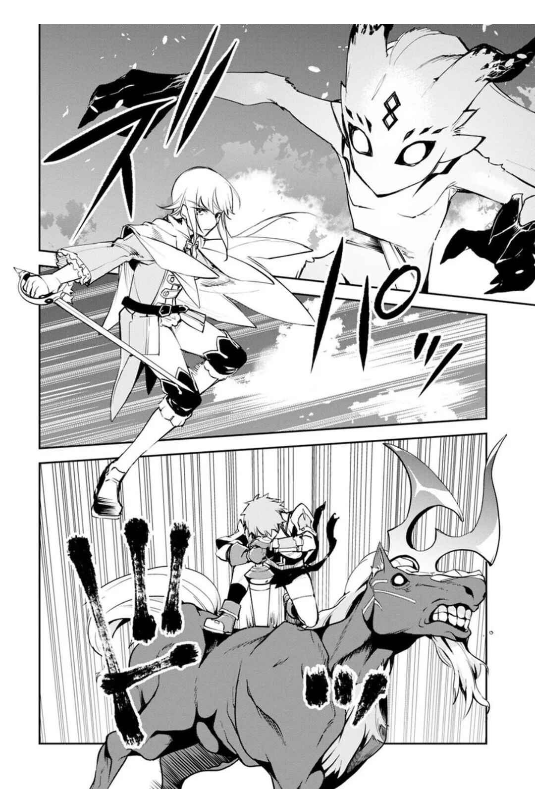 Fate/Grand Order -Epic of Remnant- Pseudo-Singularity II: Subterranean World of Folklore, Agartha - Women of Agartha Chapter 33 - Page 23