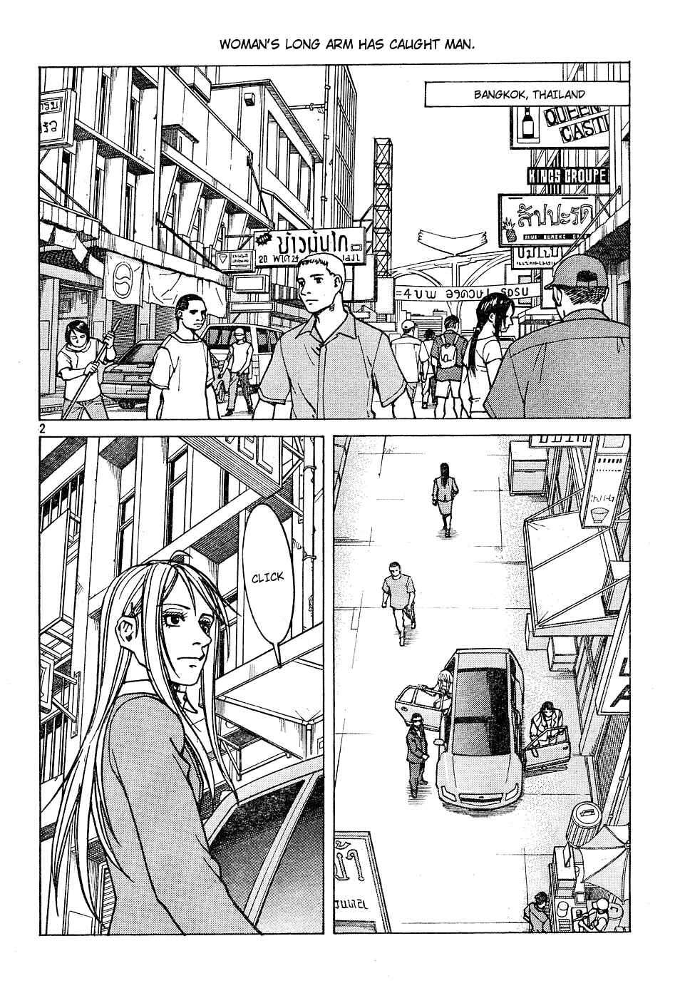 Eden: It's an Endless World! Chapter 110 - Page 2