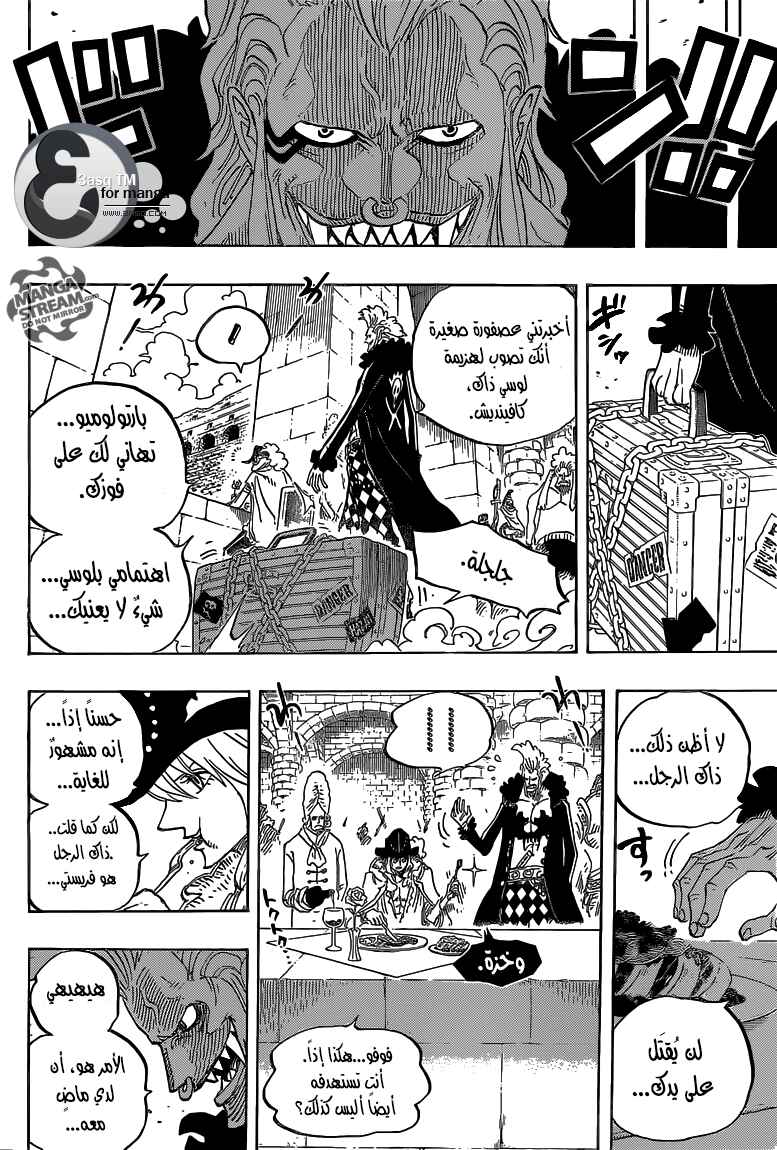 One Piece Chapter 714 - Page 10