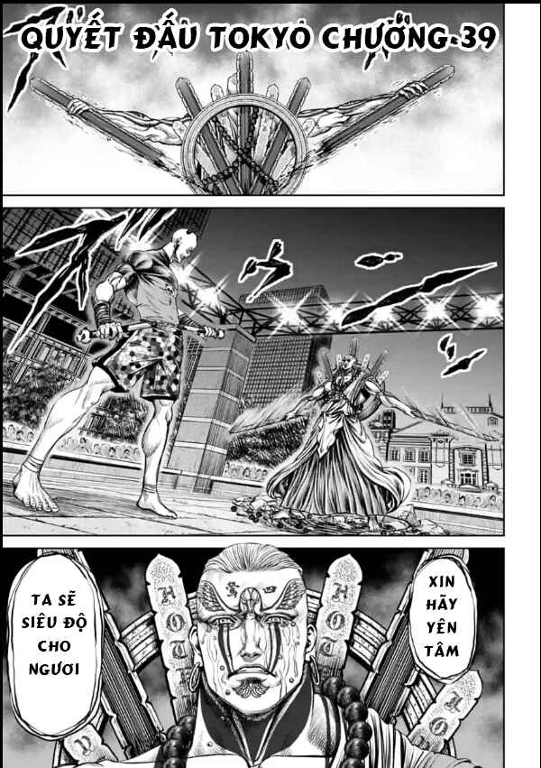 Tokyo Duel Chapter 39 - Page 1