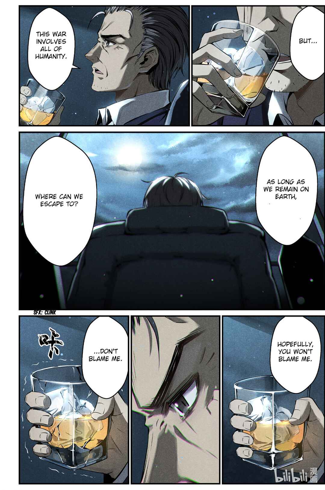 Punishing Gray Raven: Interlude Chapter 11 - Page 14