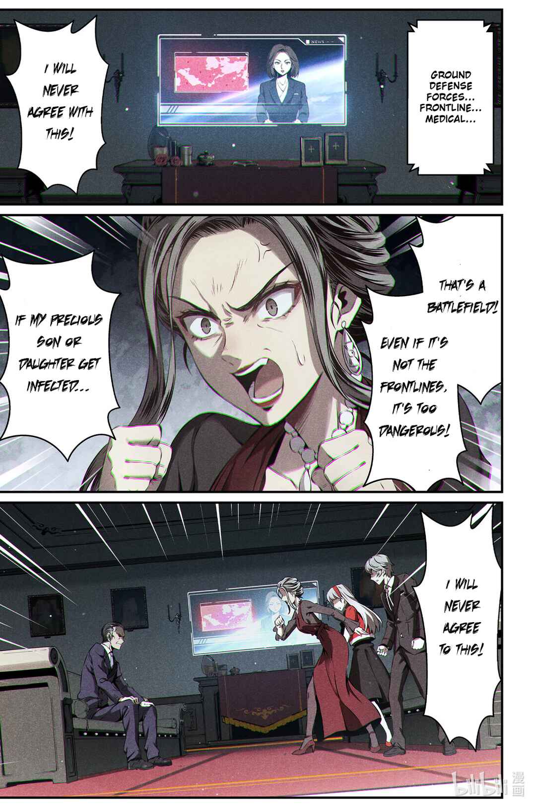 Punishing Gray Raven: Interlude Chapter 11 - Page 5