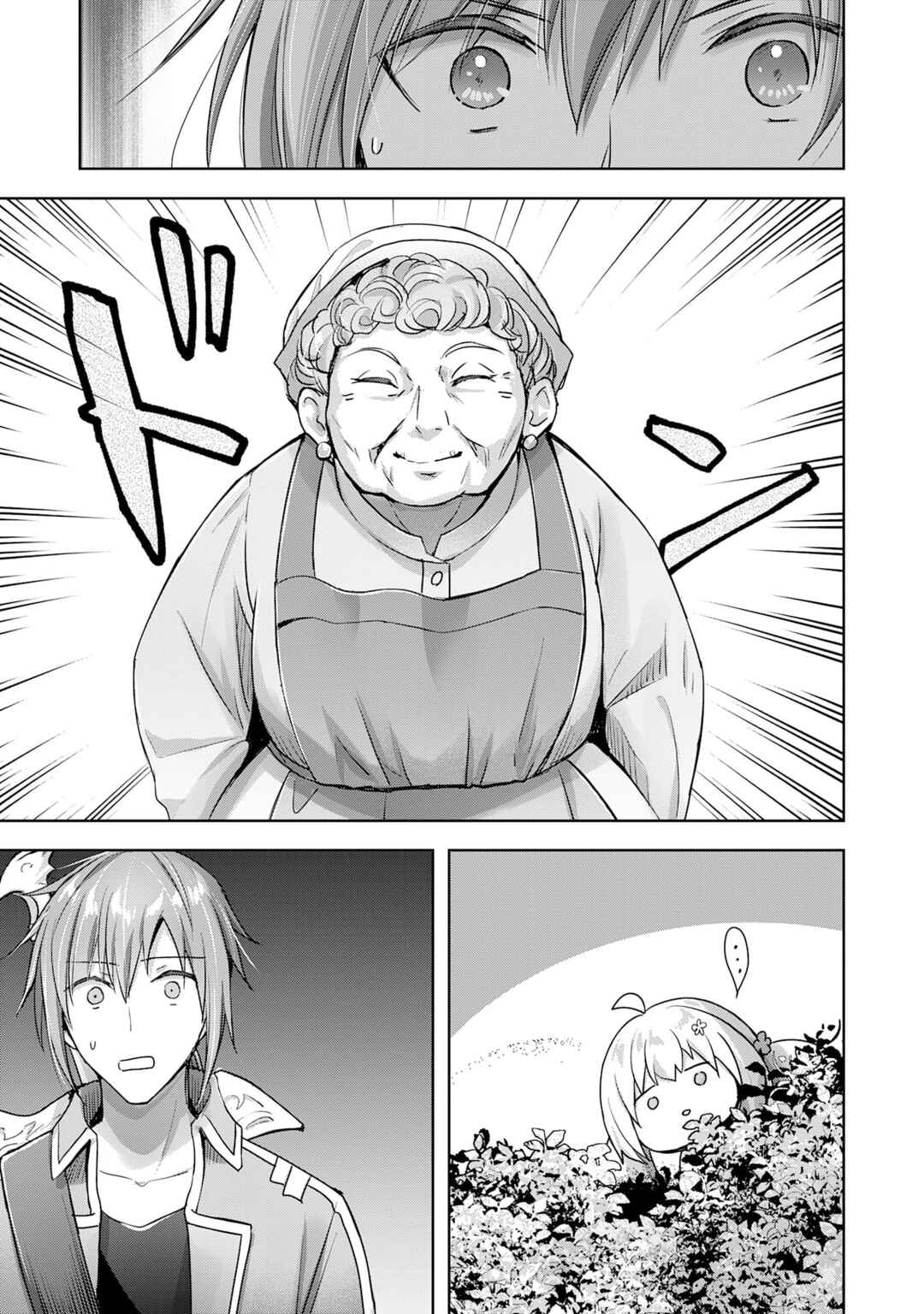 Uketsukejou ni Kokuhaku Shitakute Guild ni Kayoitsumetara Eiyuu ni Natteta Chapter 17 - Page 11
