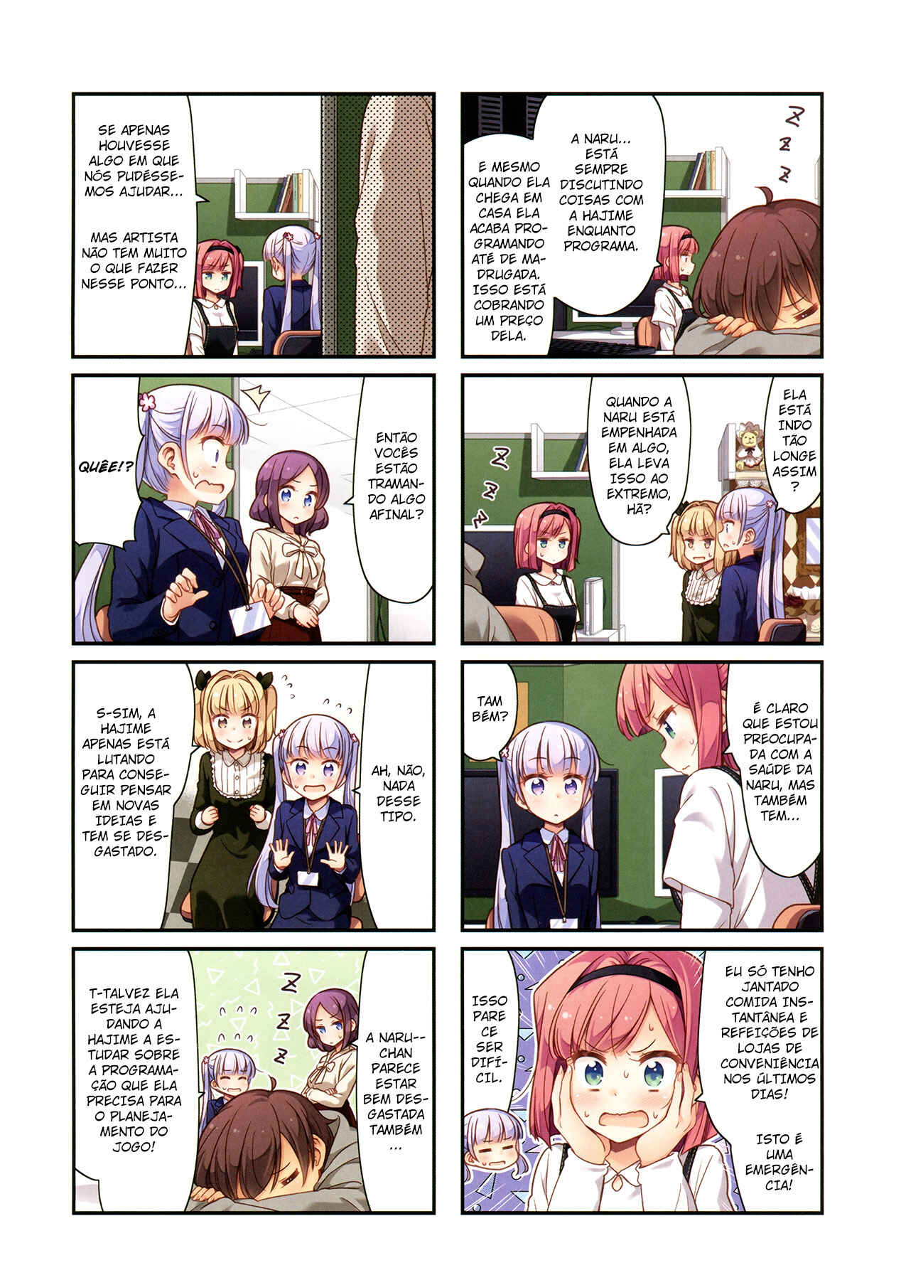 NEW GAME! Chapter 75 - Page 4