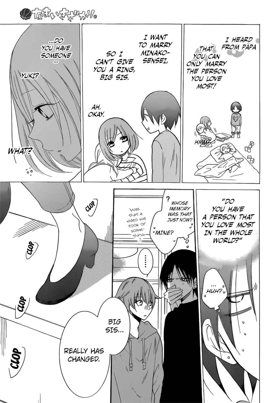 Cheeky Brat Chapter 92 - Page 15