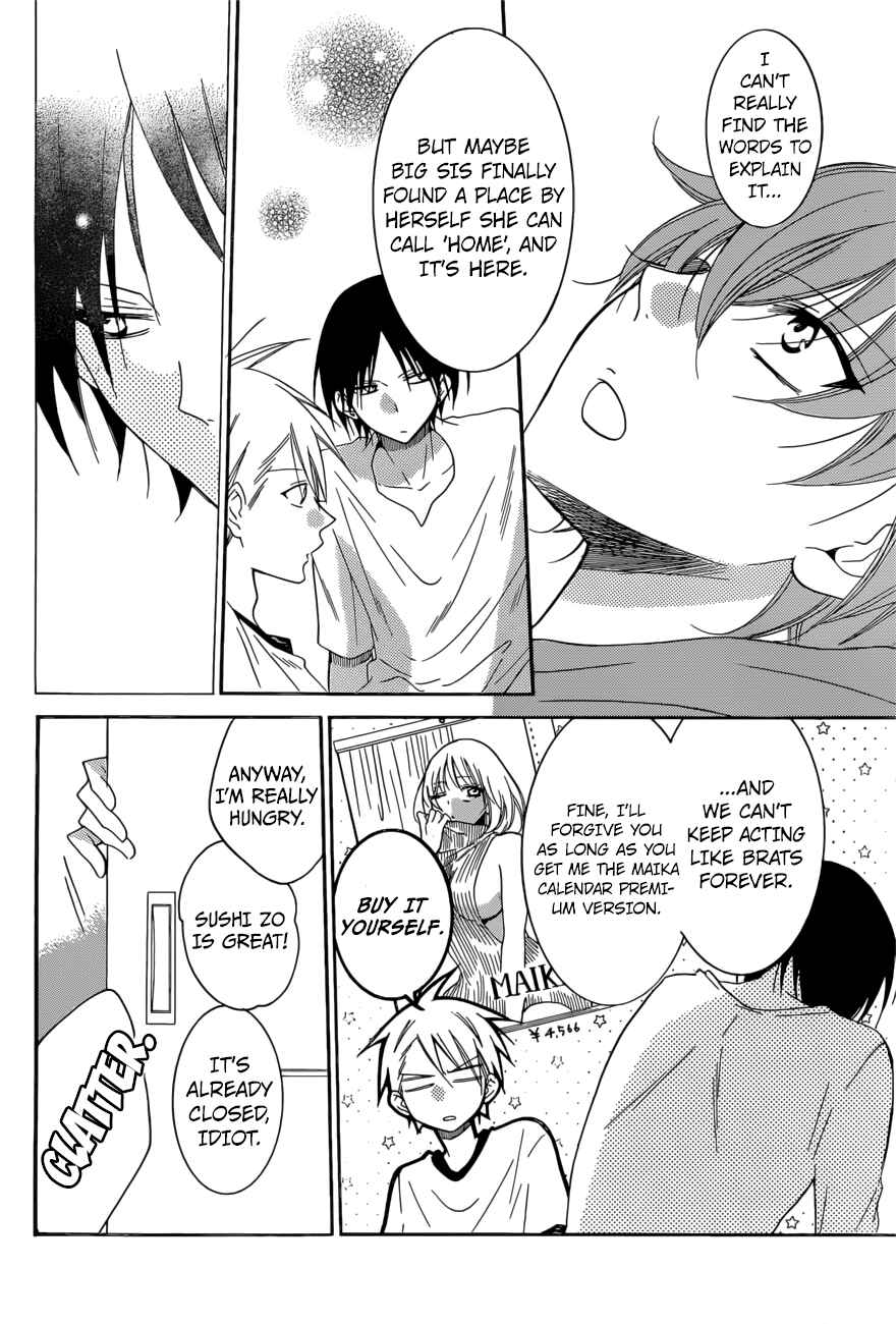 Cheeky Brat Chapter 92 - Page 18