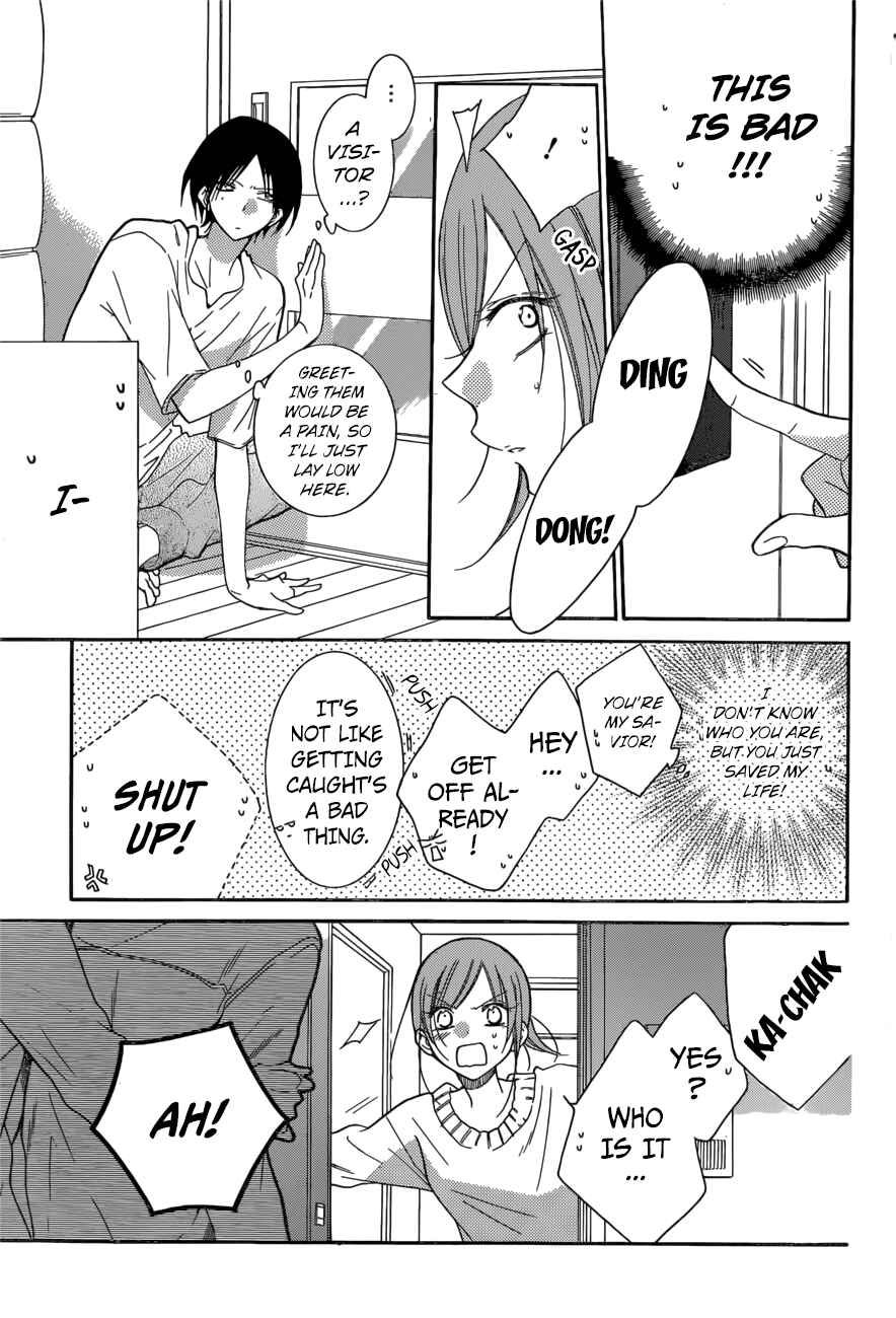 Cheeky Brat Chapter 92 - Page 3