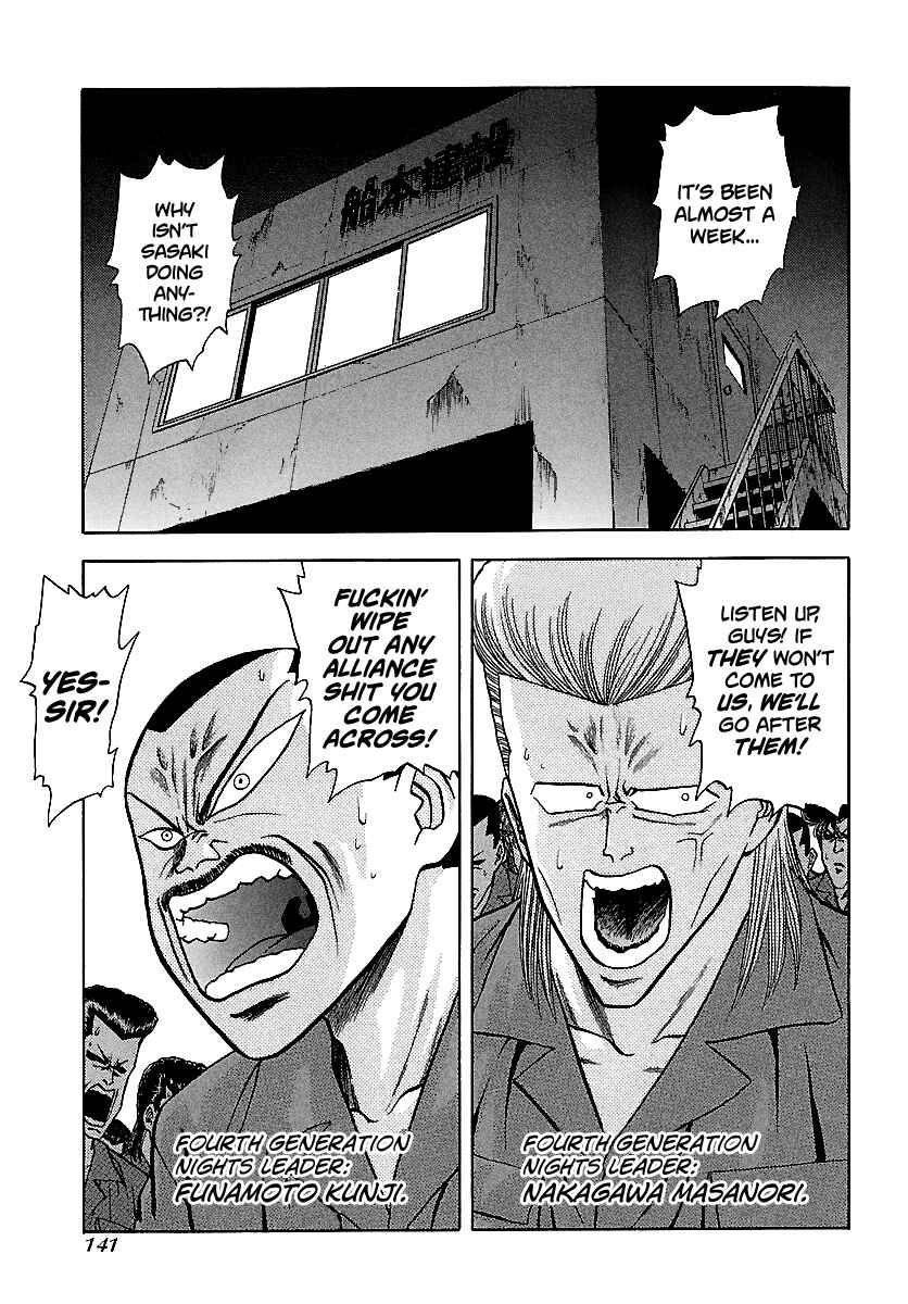 BADBOYS Chapter 117 - Page 14