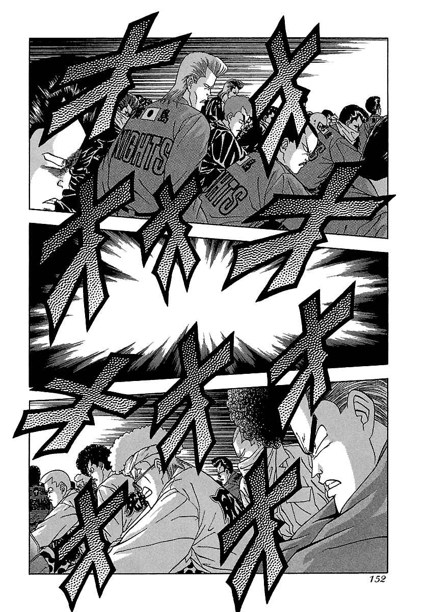 BADBOYS Chapter 117 - Page 25