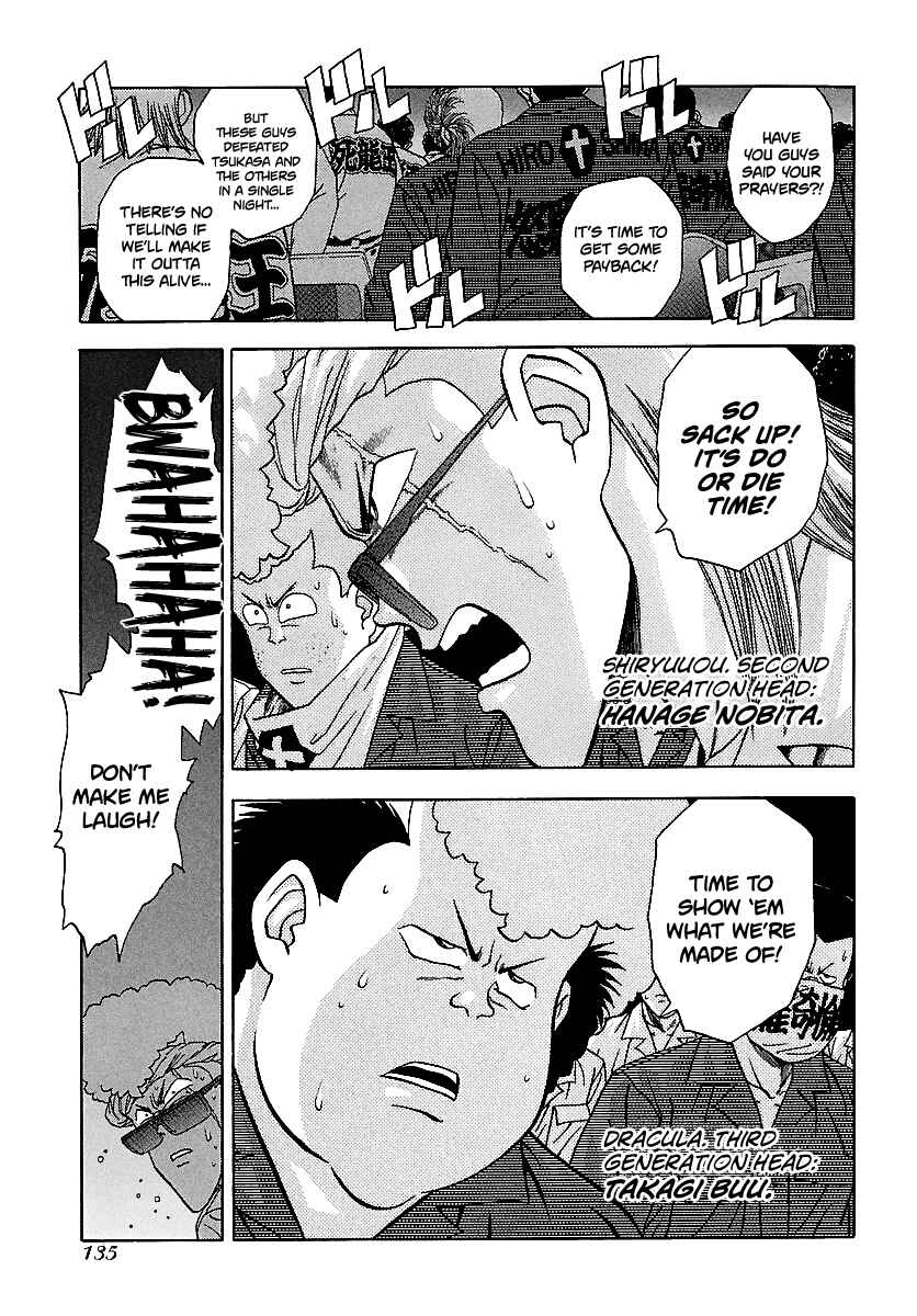 BADBOYS Chapter 117 - Page 8