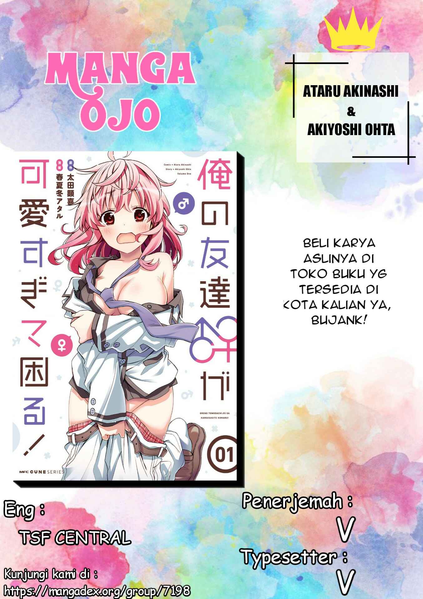 Ore no  Tomodachi ♂♀ ga Kawaisugite Komaru! Chapter 3 - Page 1