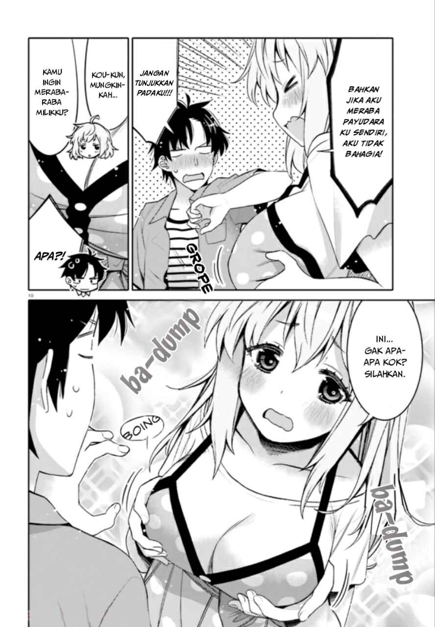 Ore no  Tomodachi ♂♀ ga Kawaisugite Komaru! Chapter 3 - Page 11
