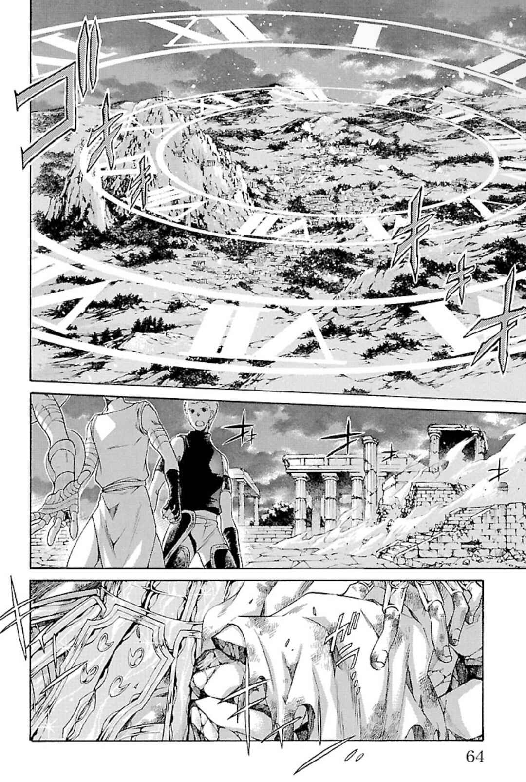 Saint Seiya: The Lost Canvas Gaiden Chapter 80 - Page 13