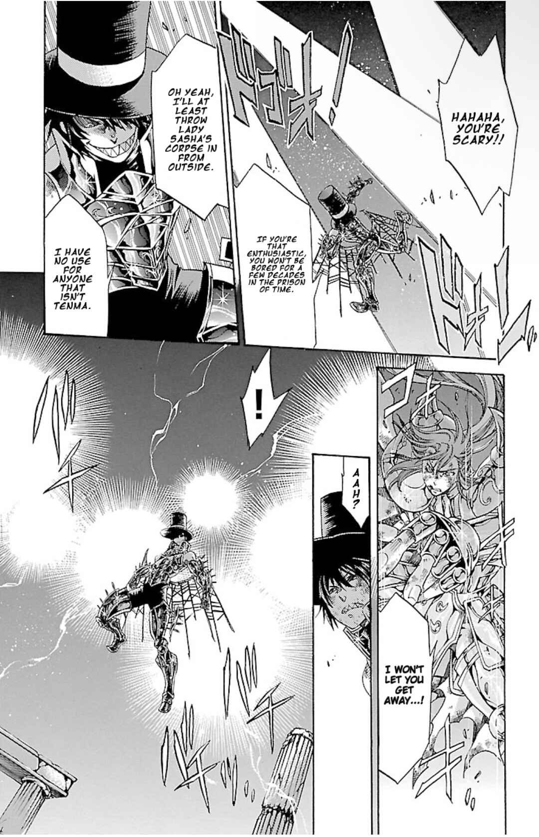 Saint Seiya: The Lost Canvas Gaiden Chapter 80 - Page 17