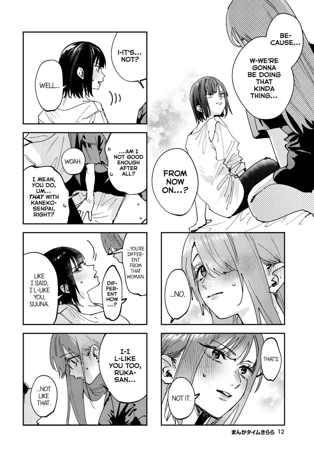 Koutsugou Semi-Friend Chapter 32 - Page 9