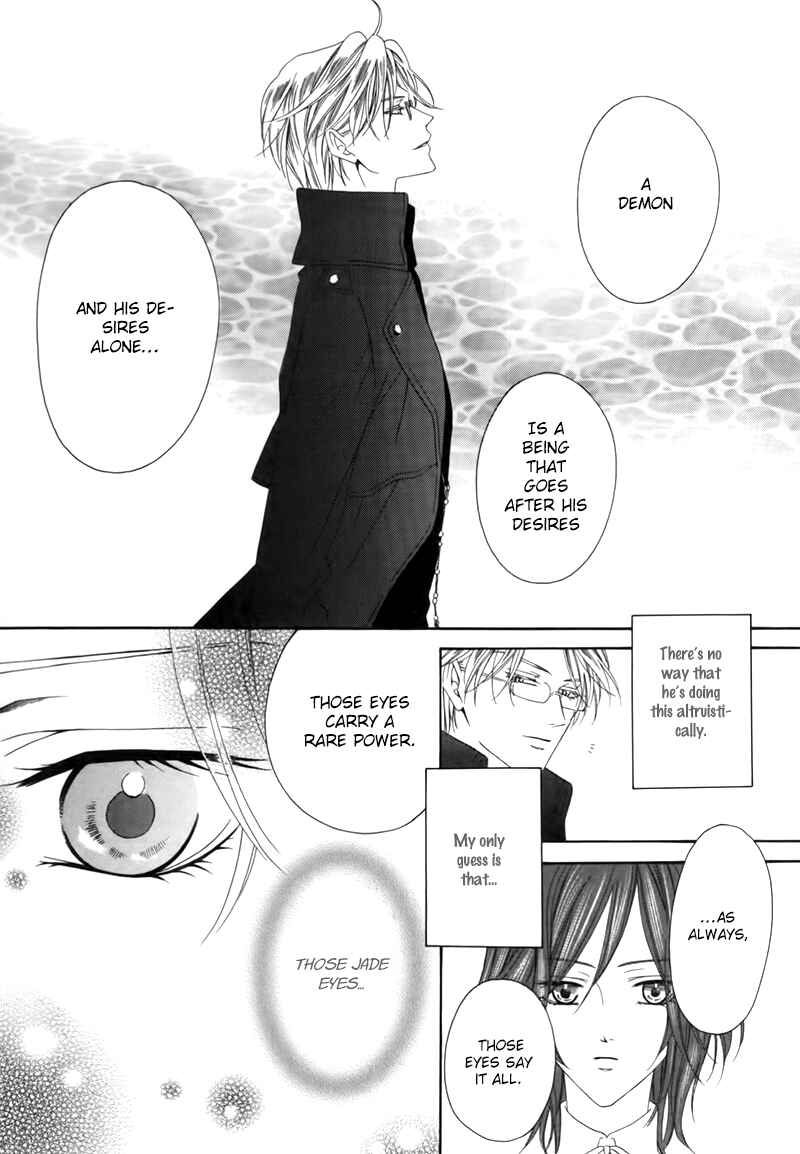 Kainushi wa Akuma Chapter 3.1 - Page 12