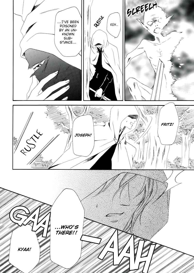 Kainushi wa Akuma Chapter 3.1 - Page 14