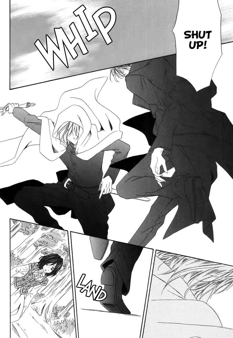 Kainushi wa Akuma Chapter 3.1 - Page 18