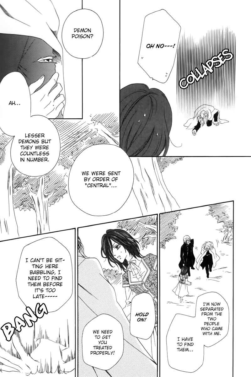Kainushi wa Akuma Chapter 3.1 - Page 23