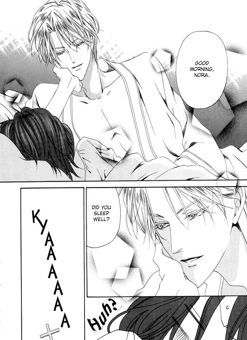Kainushi wa Akuma Chapter 3.1 - Page 6