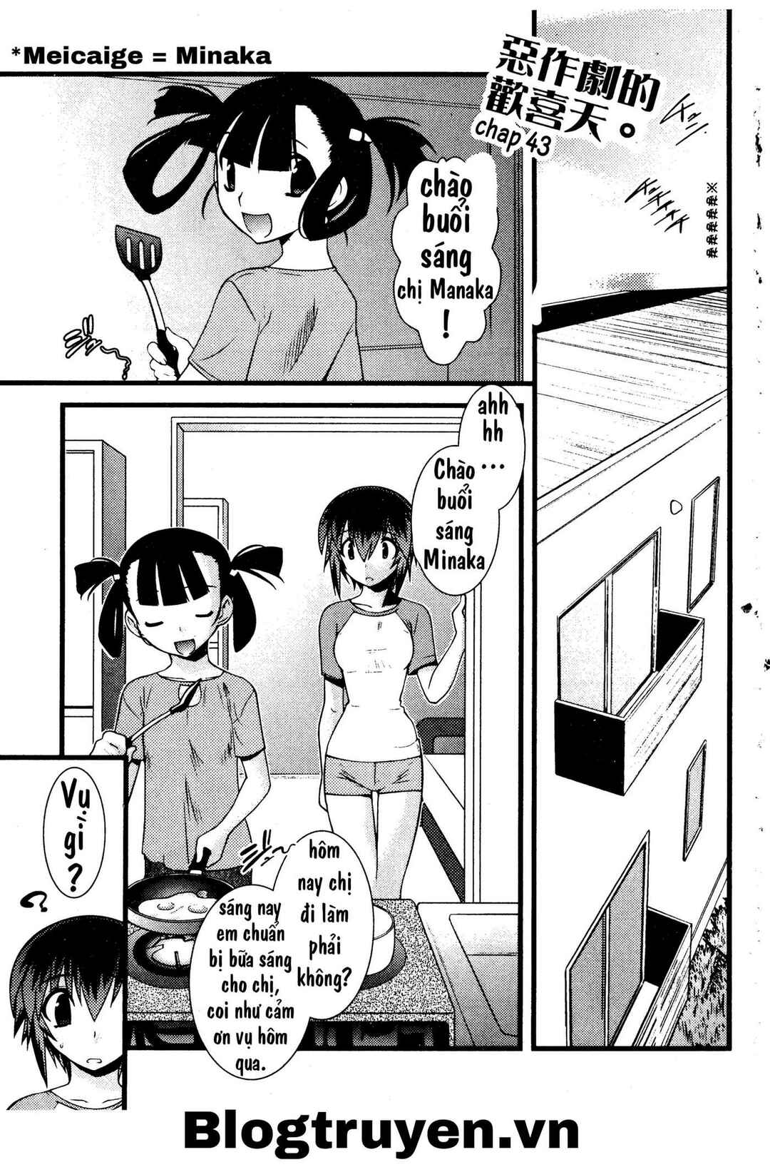 Nyotai-ka Chapter 43 - Page 3
