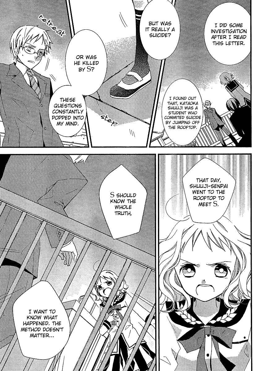 "Bungaku Shoujo" to Shinitagari no Pierrot Chapter 15 - Page 11