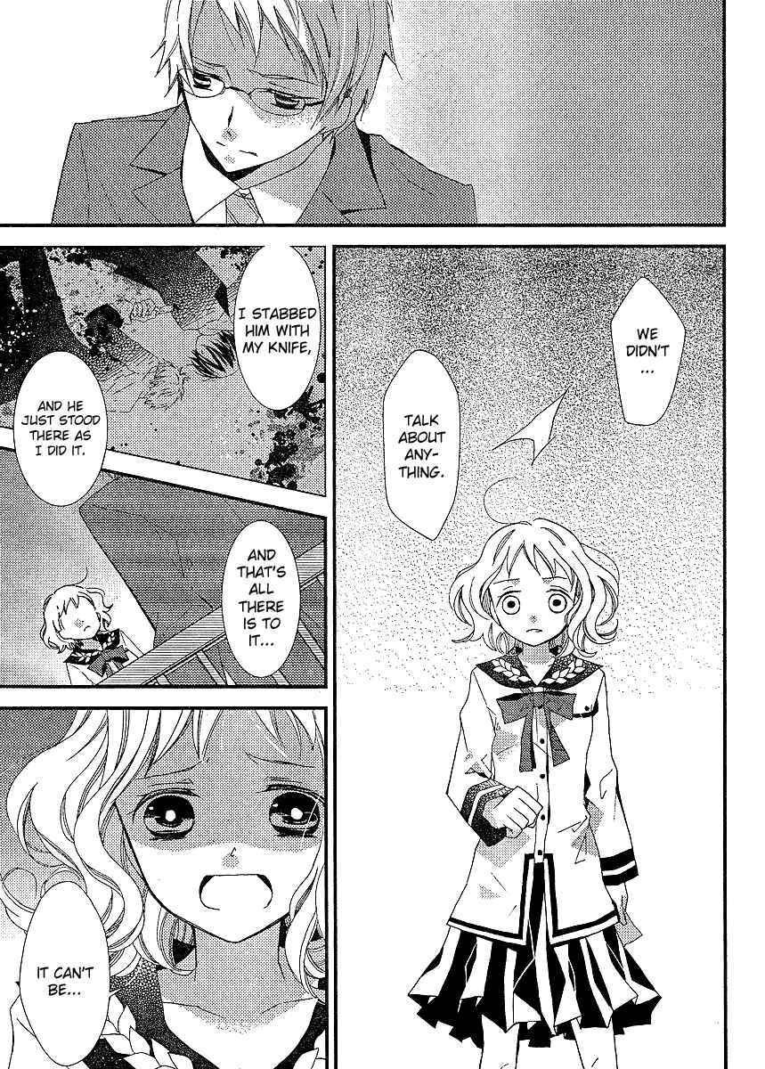 "Bungaku Shoujo" to Shinitagari no Pierrot Chapter 15 - Page 13