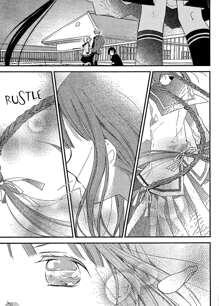 "Bungaku Shoujo" to Shinitagari no Pierrot Chapter 15 - Page 15