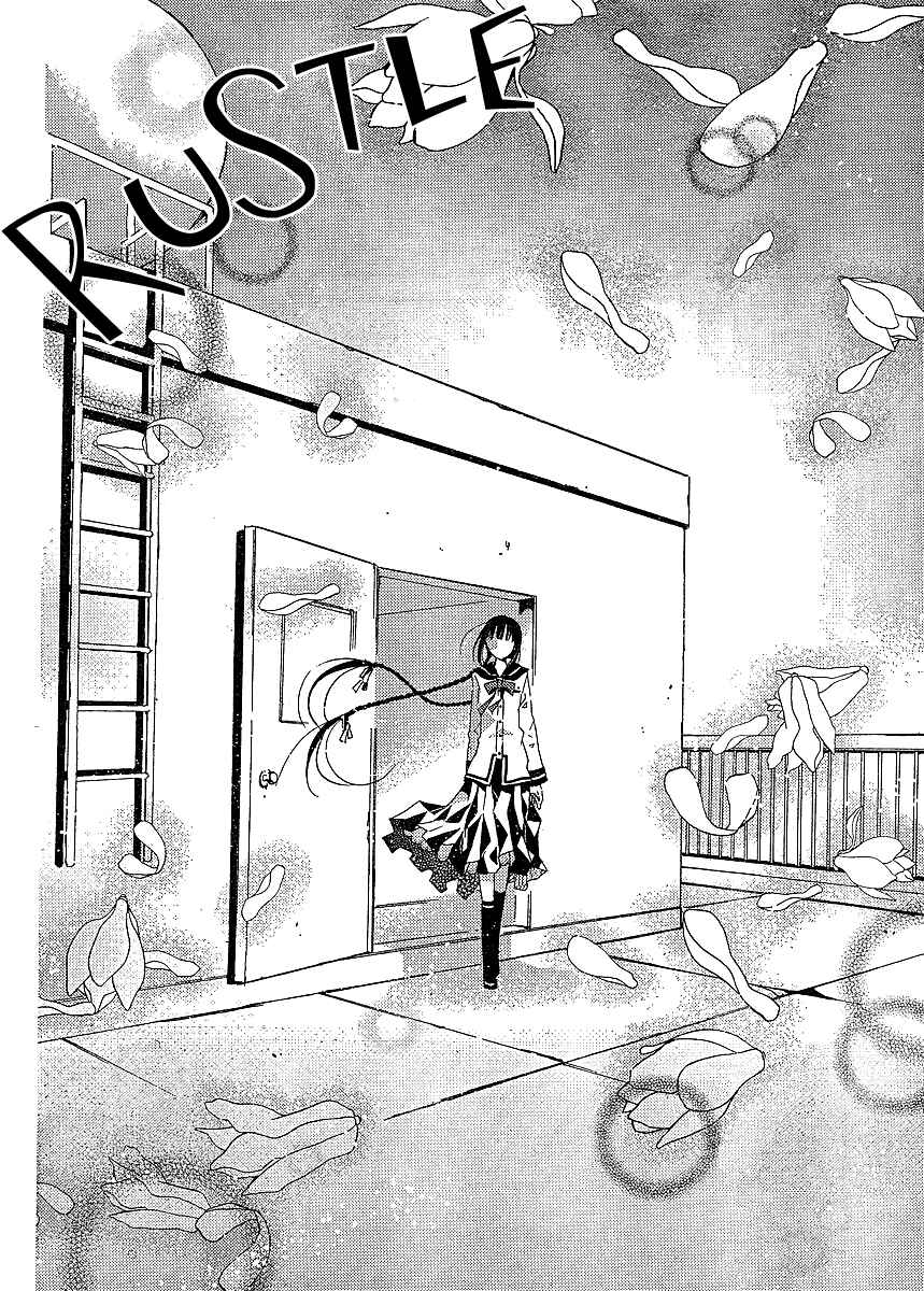 "Bungaku Shoujo" to Shinitagari no Pierrot Chapter 15 - Page 16
