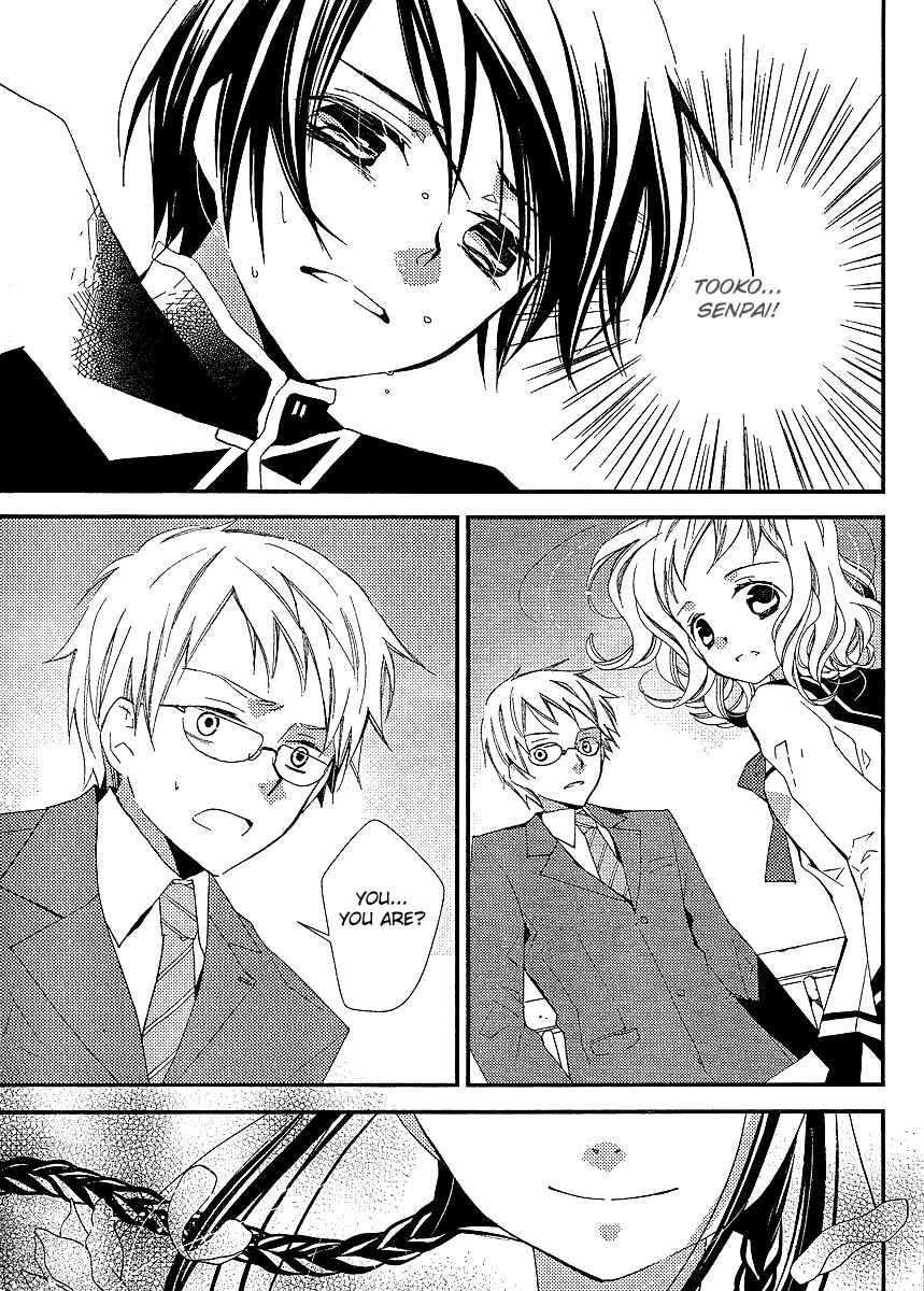 "Bungaku Shoujo" to Shinitagari no Pierrot Chapter 15 - Page 17