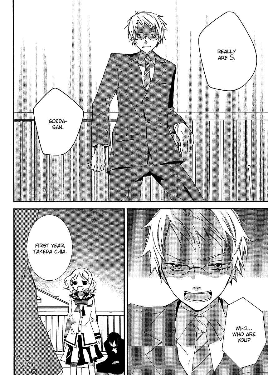 "Bungaku Shoujo" to Shinitagari no Pierrot Chapter 15 - Page 4