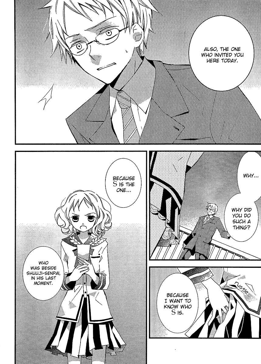 "Bungaku Shoujo" to Shinitagari no Pierrot Chapter 15 - Page 6