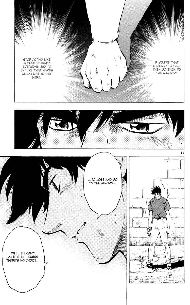 Major Chapter 450 - Page 17