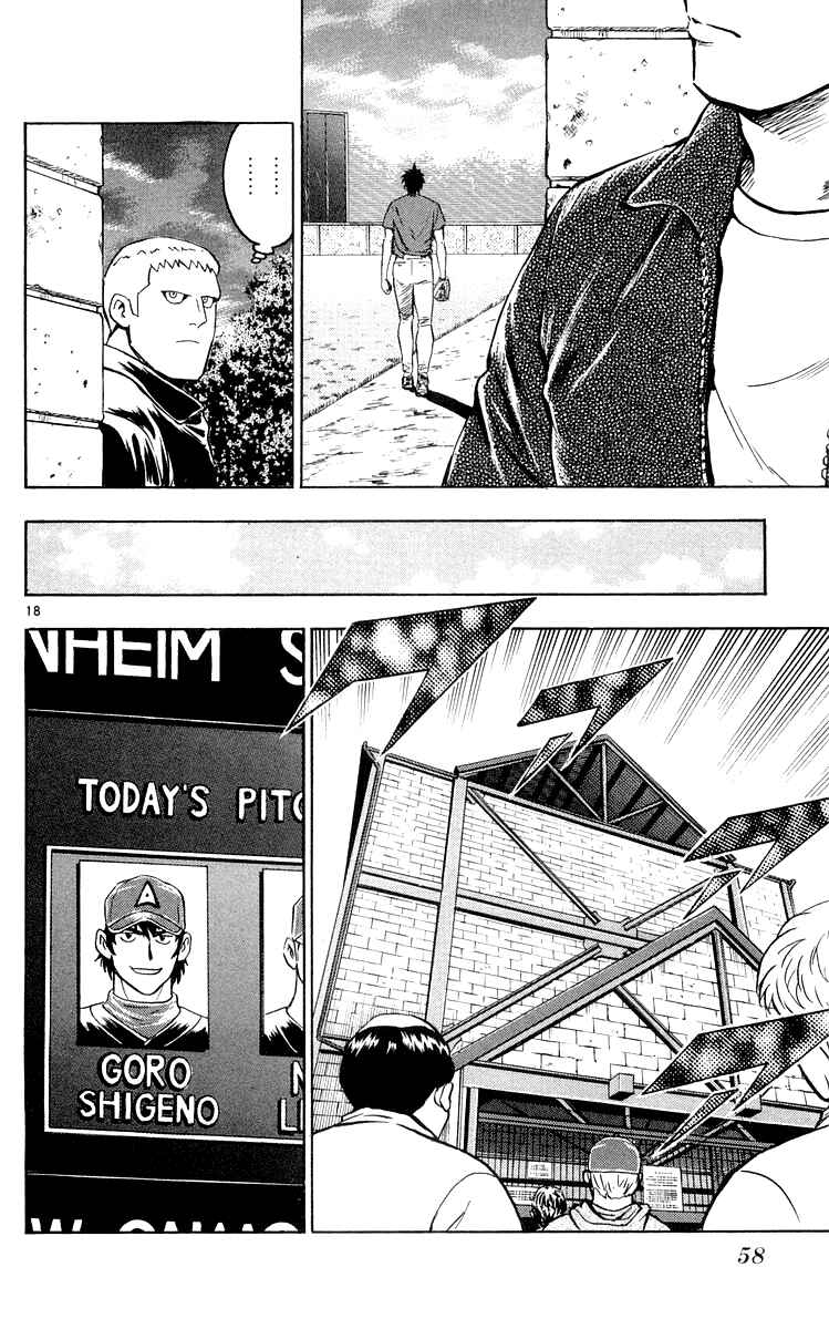 Major Chapter 450 - Page 18