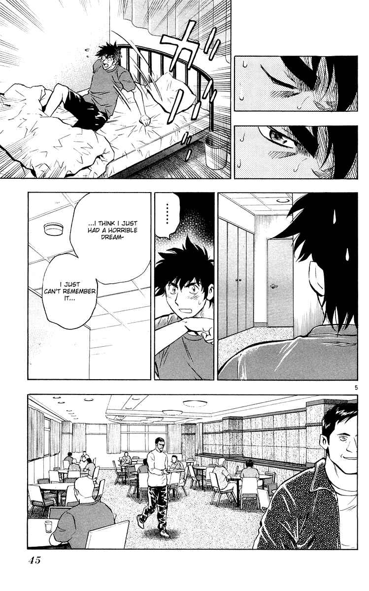 Major Chapter 450 - Page 5