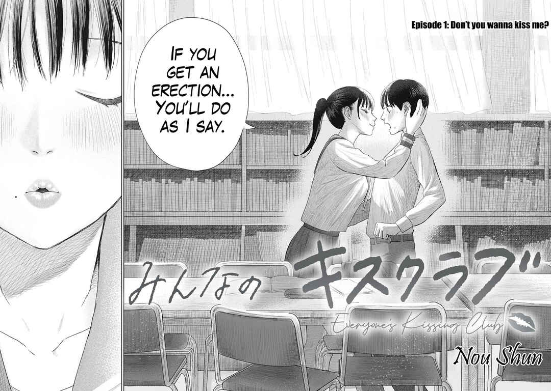 Minna no Kiss Club Chapter 1 - Page 2