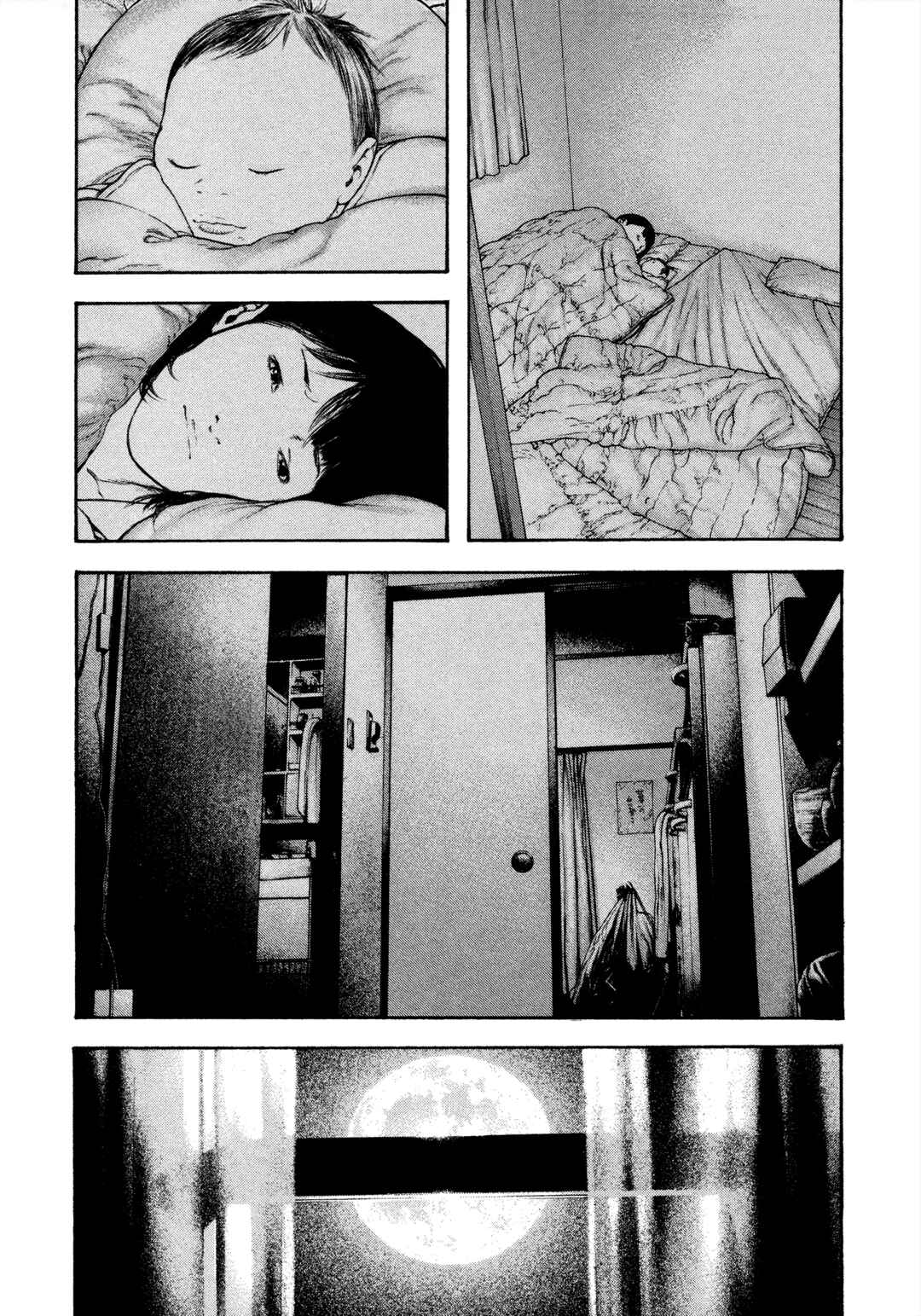 Kokou no Hito Chapter 129 - Page 15